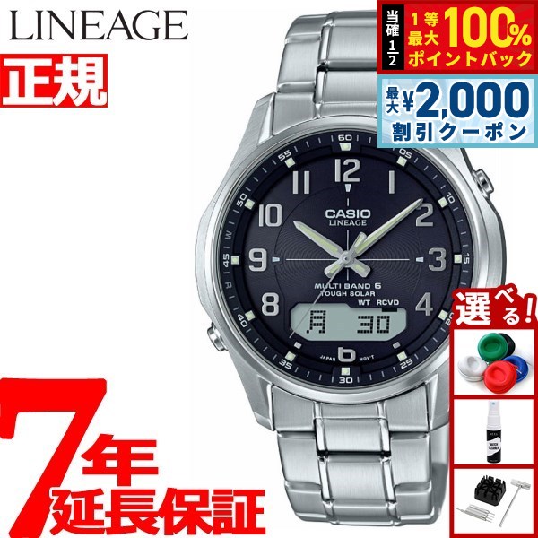 CASIO カシオ Tough Solar 腕時計 LIW-120 CASIO LINEAGE LIW-120DEJ-1AJF Black Solar Waterproof Men's