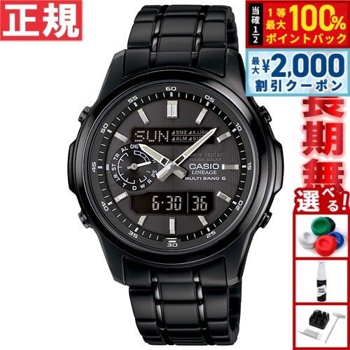 楽天市場】【8/10限定！抽選で最大10000ptバック＆2000円OFF
