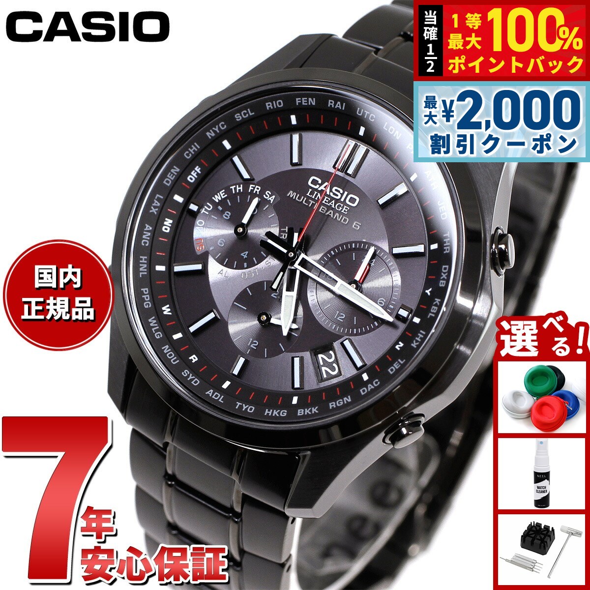 CASIO カシオ Tough Solar 腕時計 LIW-120 s-l500.jpg