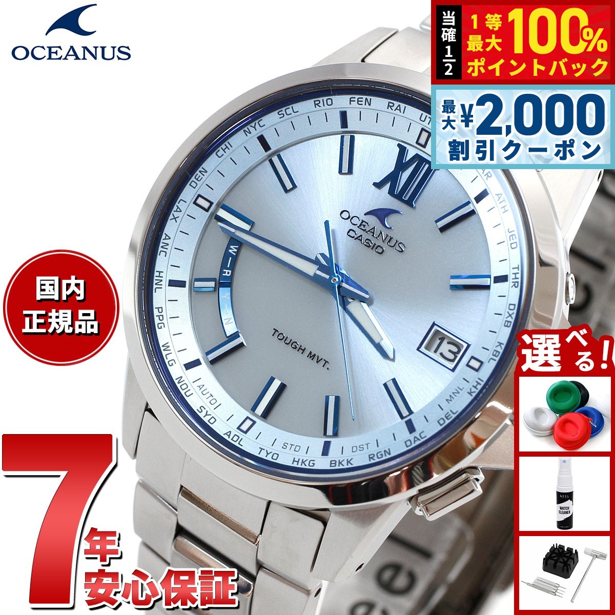 楽天市場】【ポイント最大56倍＆最大2000円OFFクーポン