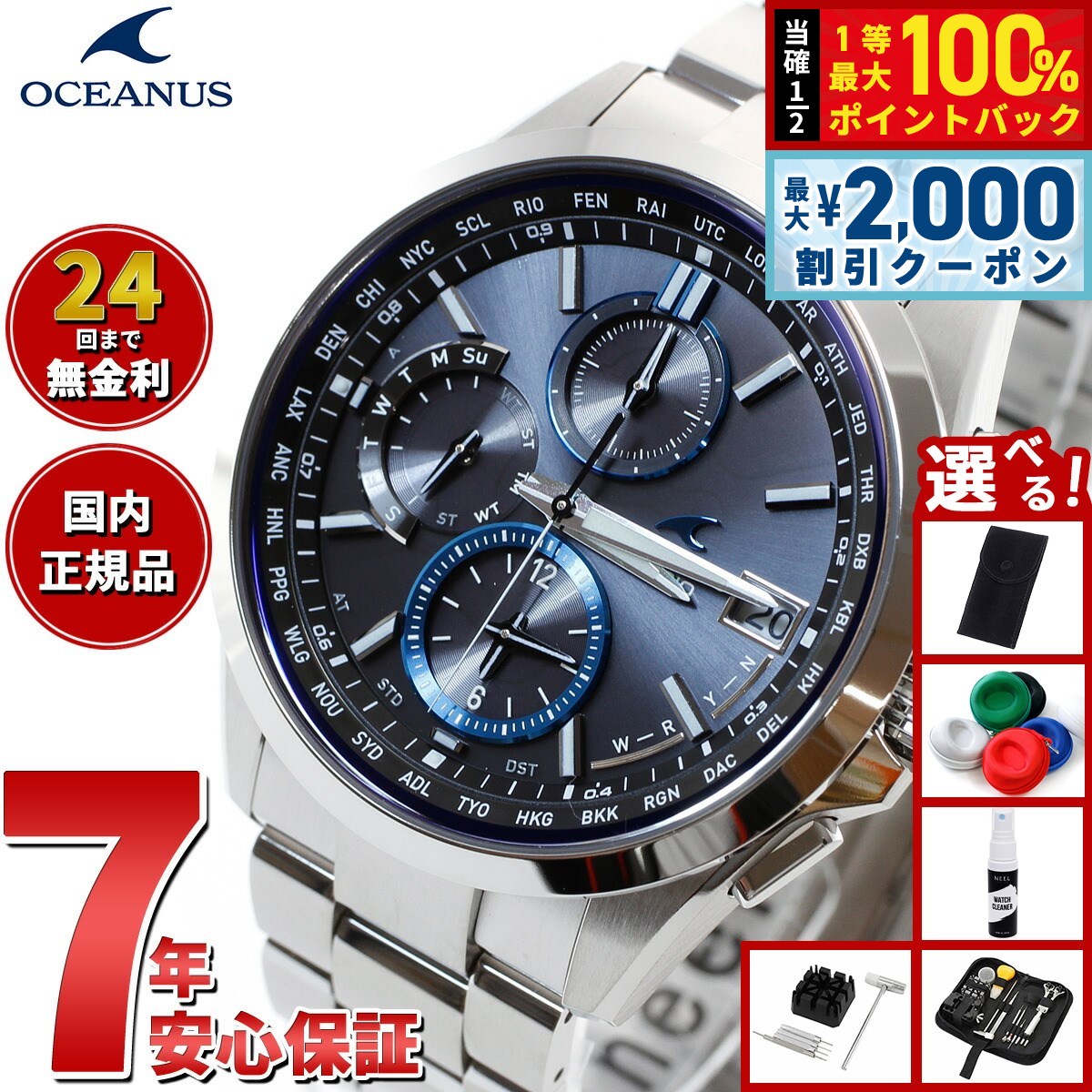 楽天市場】【8/10限定！抽選で最大10000ptバック＆2000円OFF