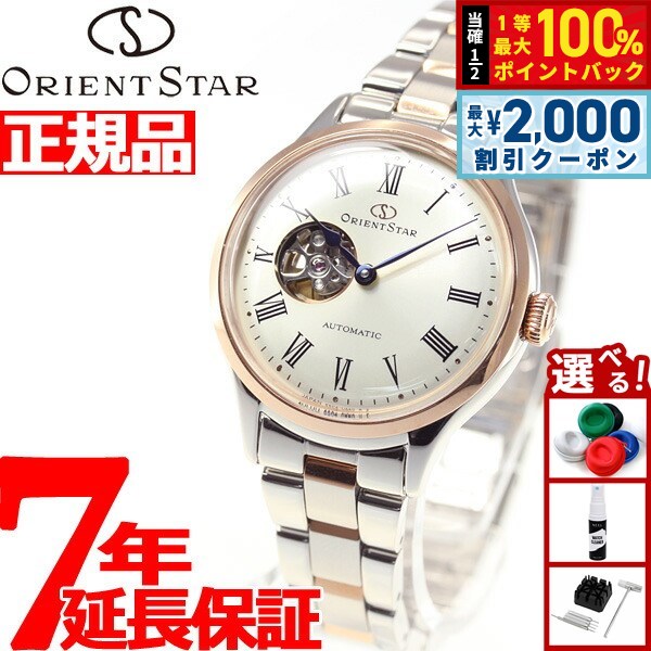 5541 美品 シチズン xC クロスシー エコドライブ EC1032-54X 楽天市場】【8/10限定！抽選で最大10000ptバック＆2000円OFF