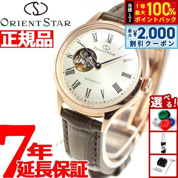 Orobianco ERUDITO オロビアンコ エルディート OR0073-5 or0073-5.jpg
