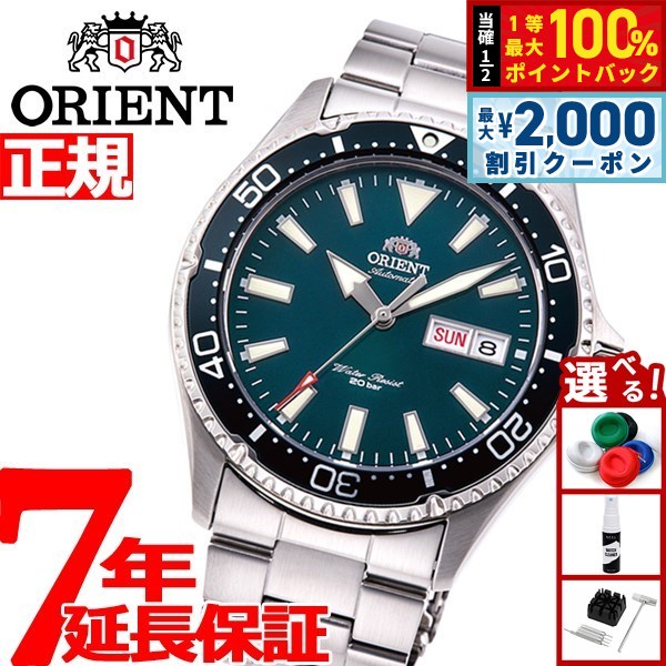 楽天市場】【2000円OFFクーポン！＆店内ポイント最大55倍！本日