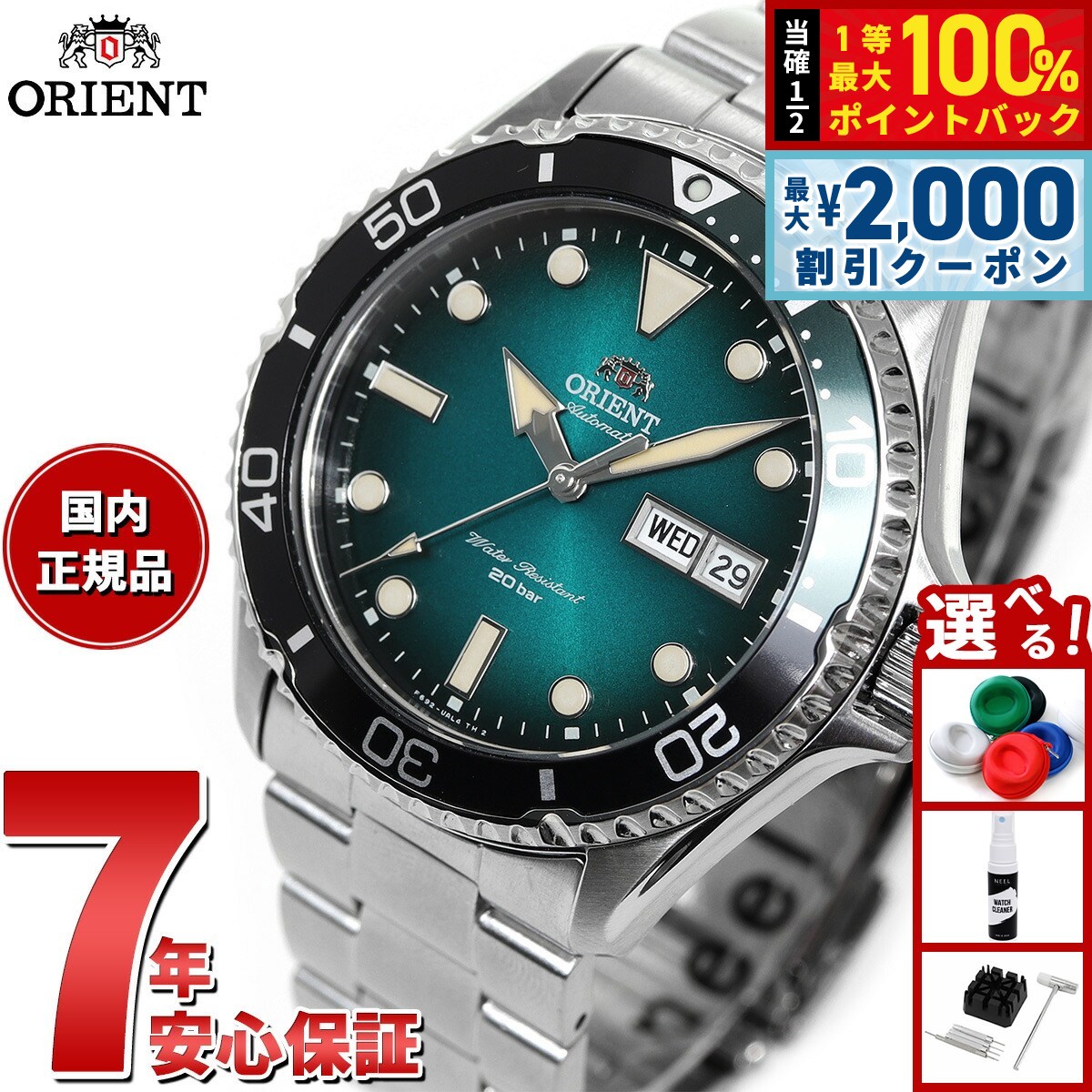 ORIENT　オリエント　自動巻腕時計　SPORTS　RN-AC0K02E　Gr Sports｜Orient｜商品紹介｜機械式時計・腕時計のオリエント