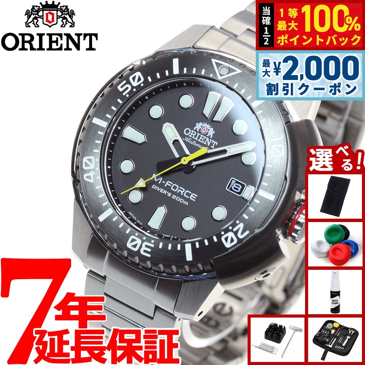 ORIENT　オリエント　自動巻腕時計　SPORTS　RN-AC0K02E　Gr Sports｜Orient｜商品紹介｜機械式時計・腕時計のオリエント