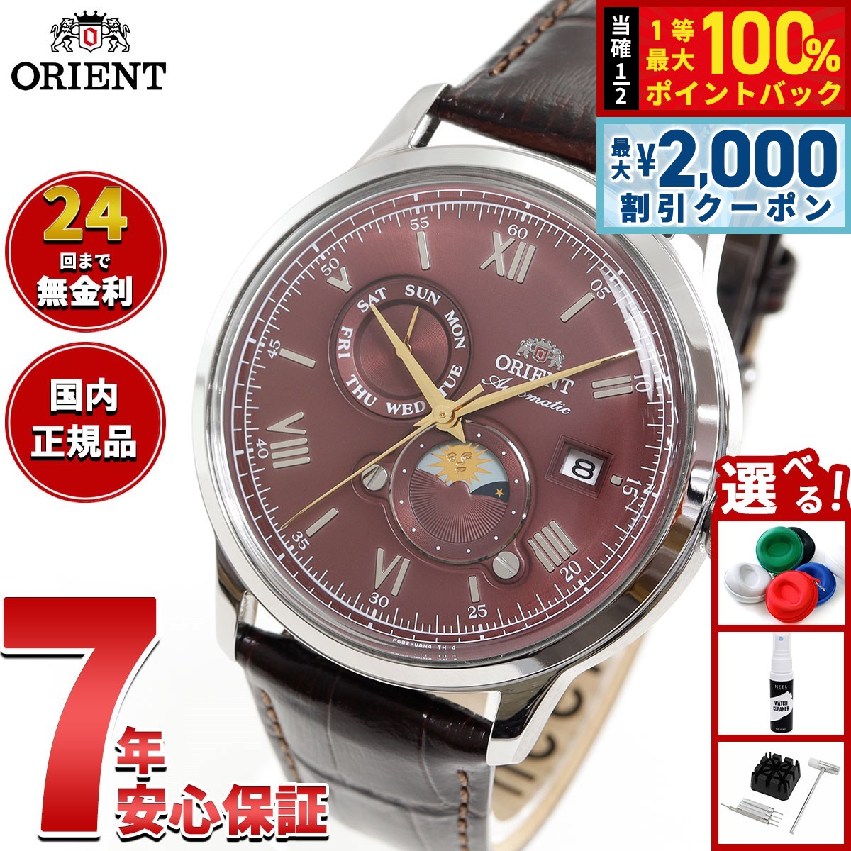 楽天市場】【8/10限定！抽選で最大10000ptバック＆2000円OFF