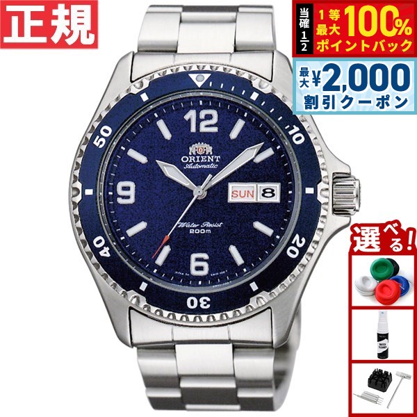 ORIENT オリエント FAA02003B9 RAY RAVEN II 自動巻 楽天市場】オリエント ORIENT 腕時計 自動巻き(手巻付) 