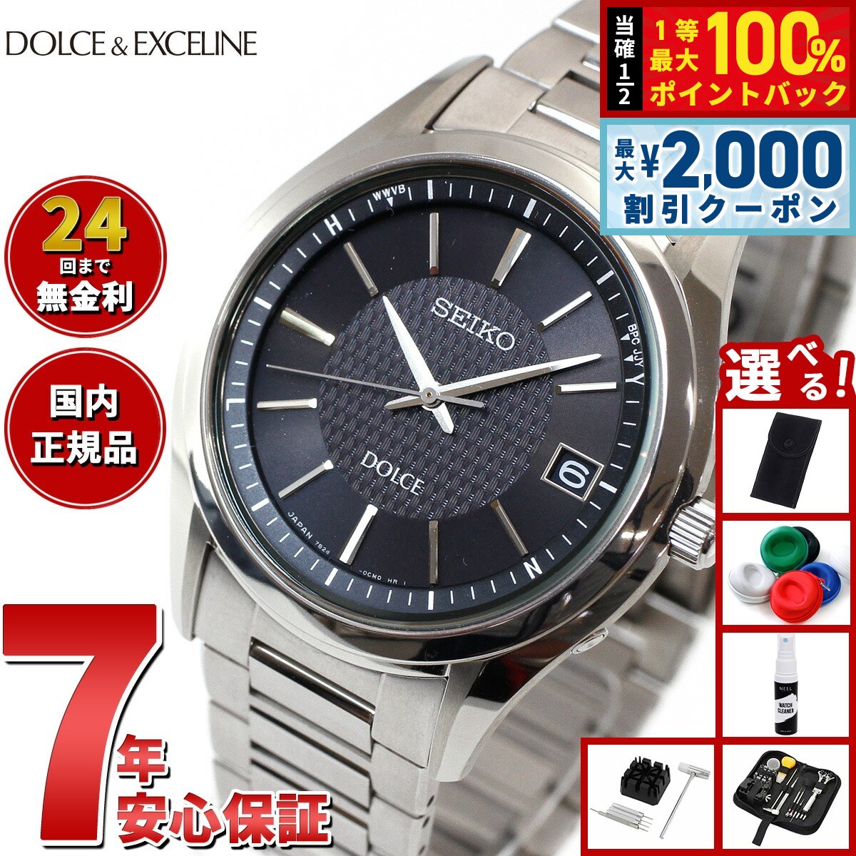 楽天市場】【8/10限定！抽選で最大10000ptバック＆2000円OFF