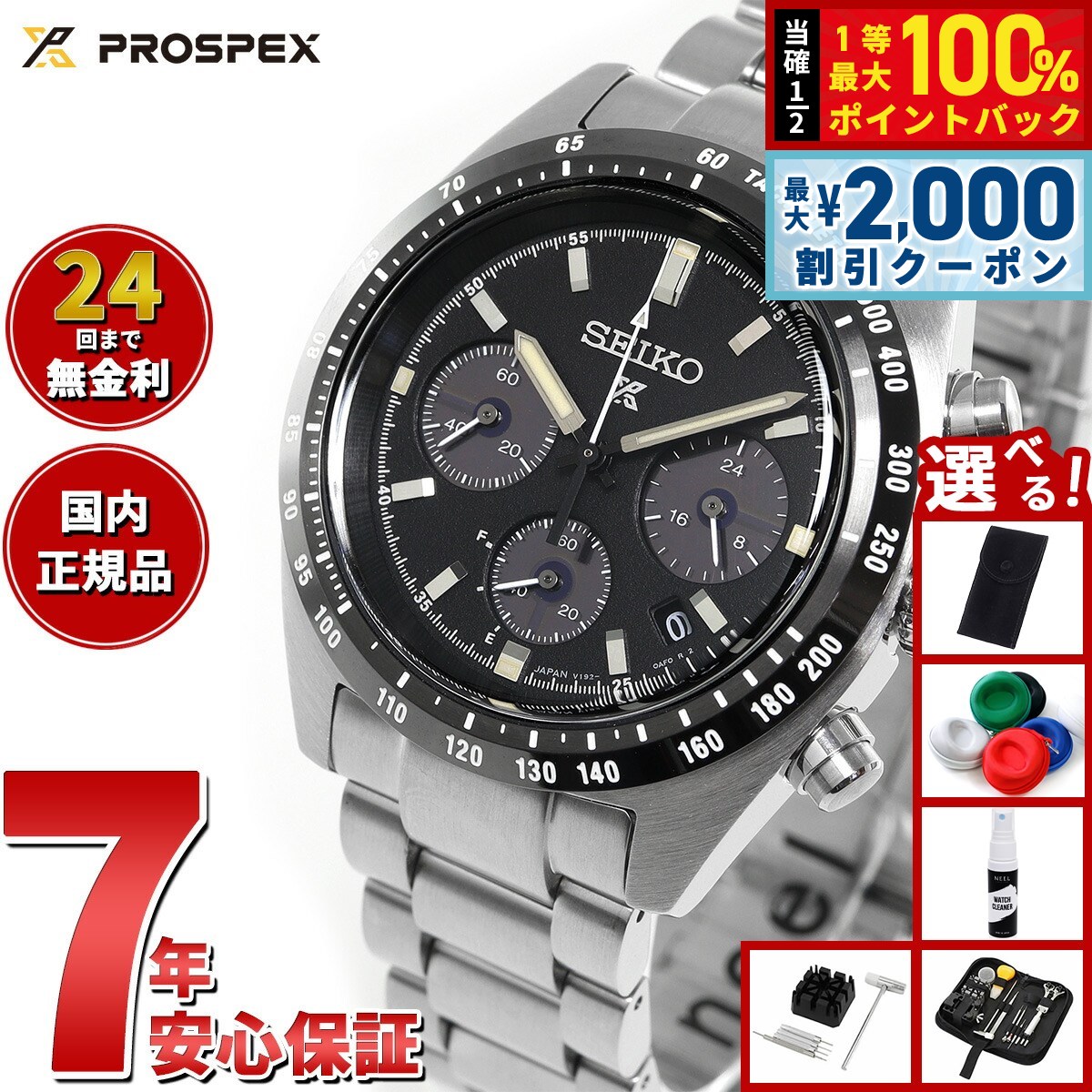 SEIKO SBDC087 アルピニスト　自動巻き　タイコノート　時計 セイコー プロスペックス アルピニスト SBDC087 メンズ