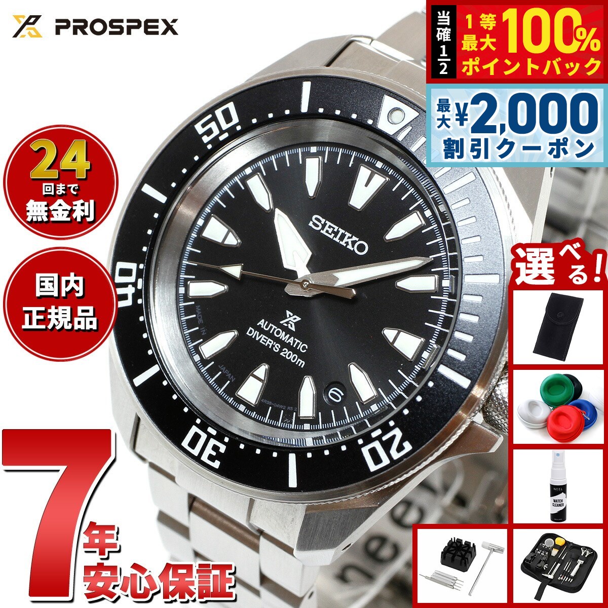 新品！CASIO ソーラー時計 LWA-M141D-7AJF 新品！CASIO ソーラー時計 LWA-M141D-7AJF LWA-M141D-7AJF | CASIO