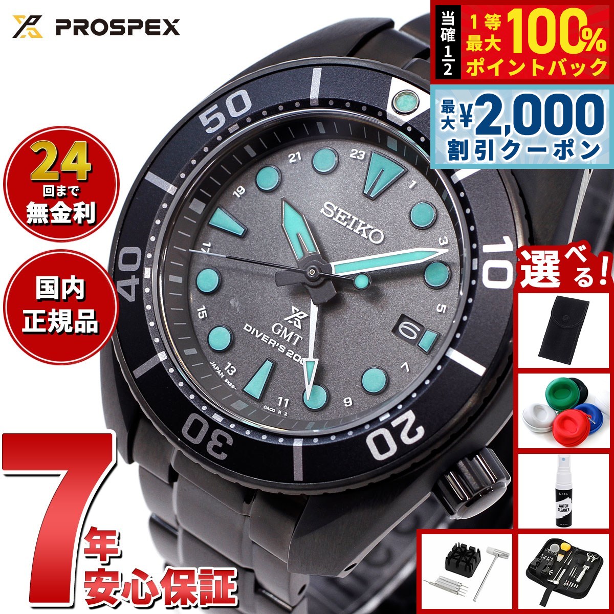カシオ　プロトレック　腕時計　PRW-31YT-7JF プロトレック クライマーライン チタン PRW-31YT-7JF メンズ