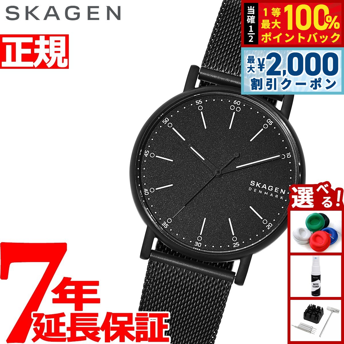 スカーゲン 腕時計 AAREN SKW6544 メンズ 正規輸入品 ブラック スカーゲン SKAGEN 腕時計 メンズ レディース アーレン AAREN