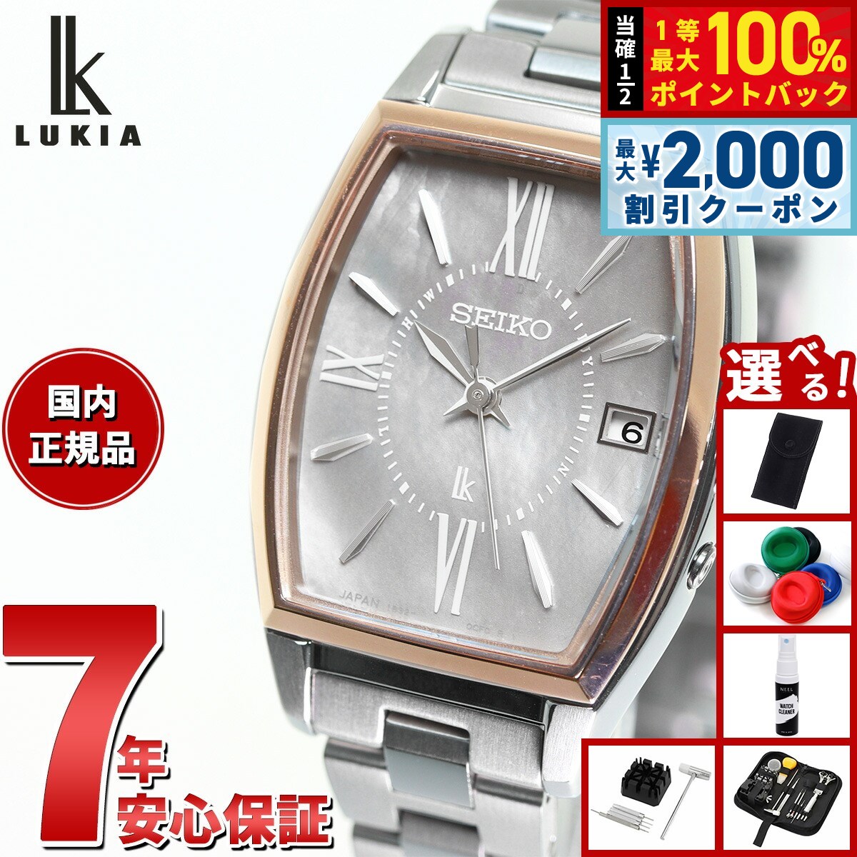 楽天市場】【8/10限定！抽選で最大10000ptバック＆2000円OFF
