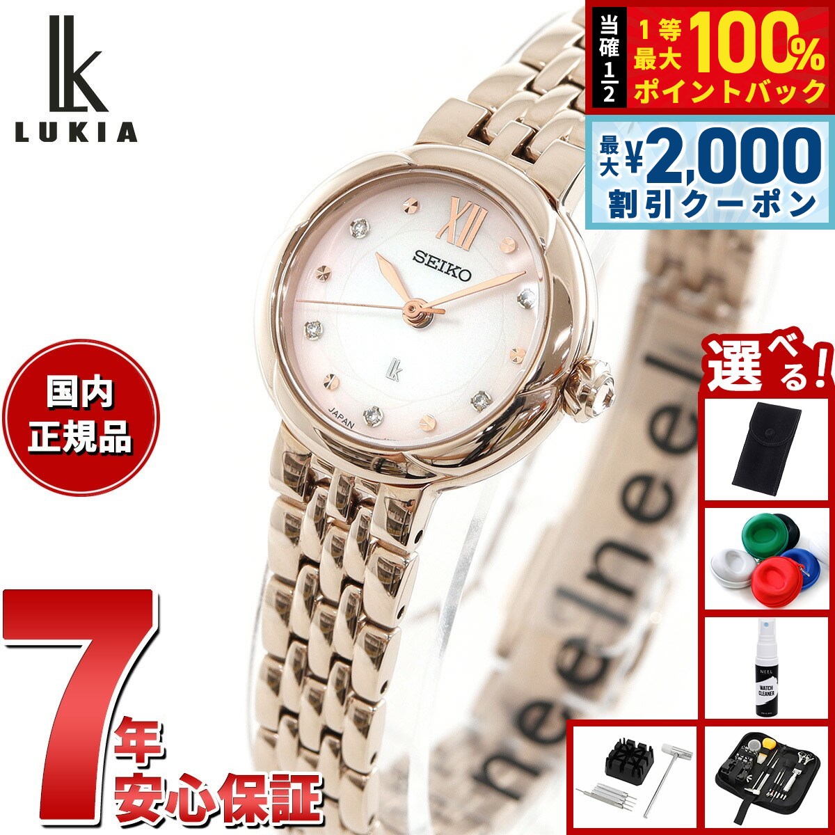 楽天市場】【8/5限定！抽選で最大10000ptバック＆2000円OFF