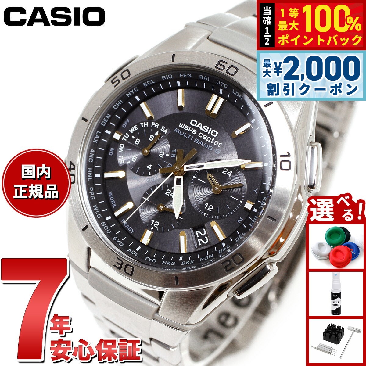 CASIOエディフィスEDIFICE EQW-T6300D-2A2F 時計 楽天市場】【8/10限定！抽選で最大10000ptバック＆2000円OFF