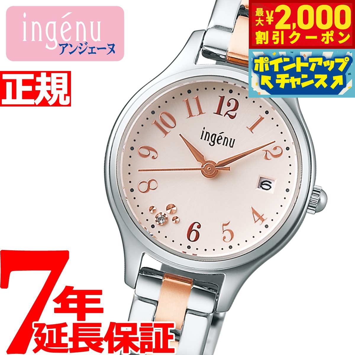 ユキ 楽天市場】【店内ポイント最大43倍！本日限定！】セイコー