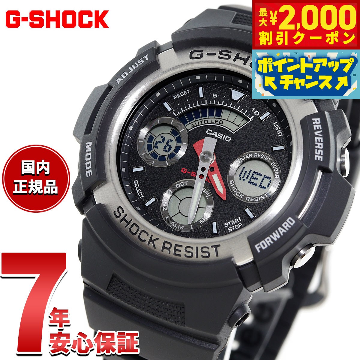楽天市場】G-SHOCK 腕時計 Gショック CASIO カシオ AW-590-1AJF