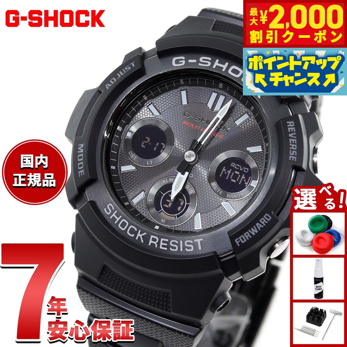 G-SHOCK　AWG-M100A電波ソーラー② G-SHOCK g-shock 電波ソーラー アナログ 針 ジーショック G