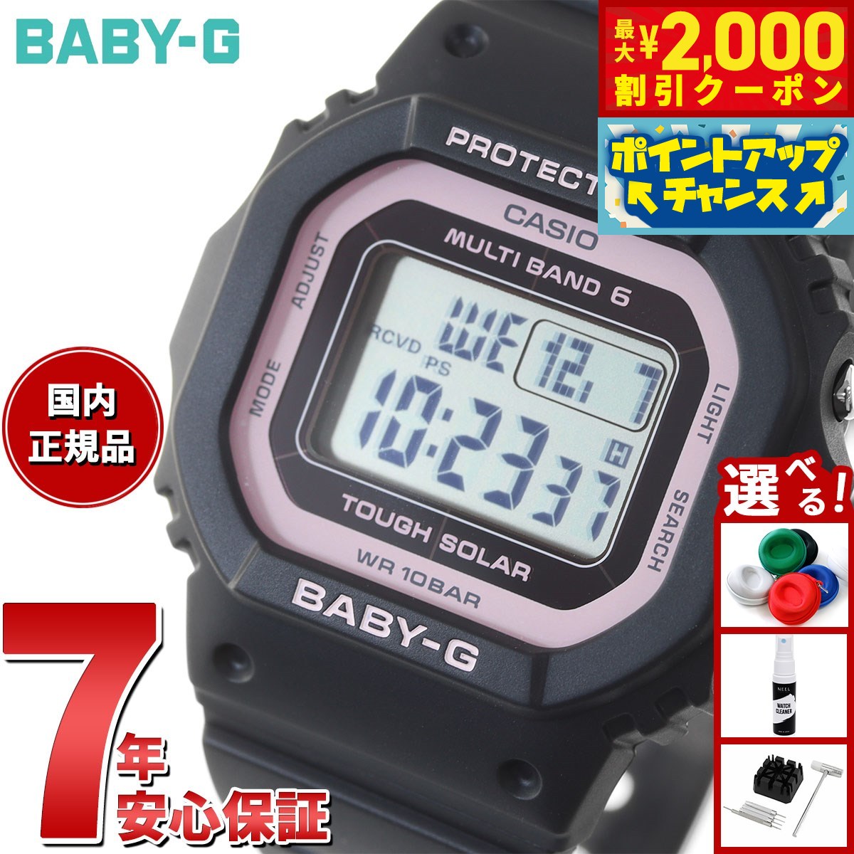 楽天市場】【8/10限定！抽選で最大10000ptバック＆2000円OFF