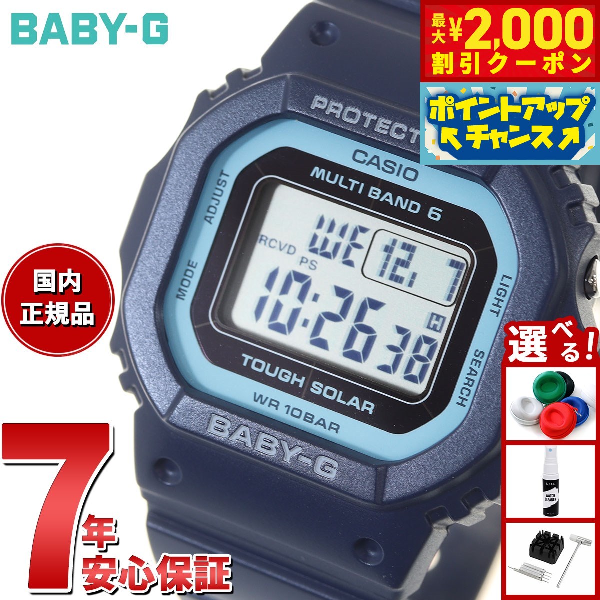 楽天市場】【2000円OFFクーポン！＆店内ポイント最大55倍！本日