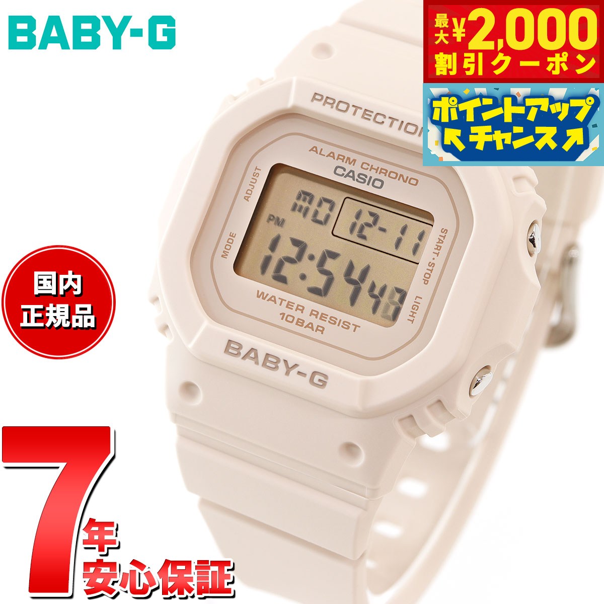 時計 baby g BGD-5650-7JF Casio BGD-5650-5JF [BABY-G square model] Japan Import | eBay
