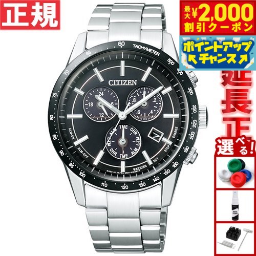 CITIZE エコドライブパーペチュアルカレンダーBL5405-59E腕時計 Brycen Black Dial Stainless Steel Bracelet BL5405-59E | CITIZEN