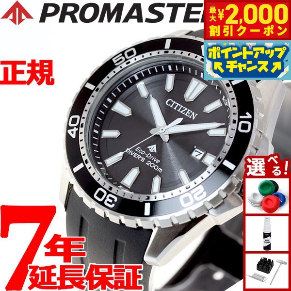 楽天市場】【8/10限定！抽選で最大10000ptバック＆2000円OFF
