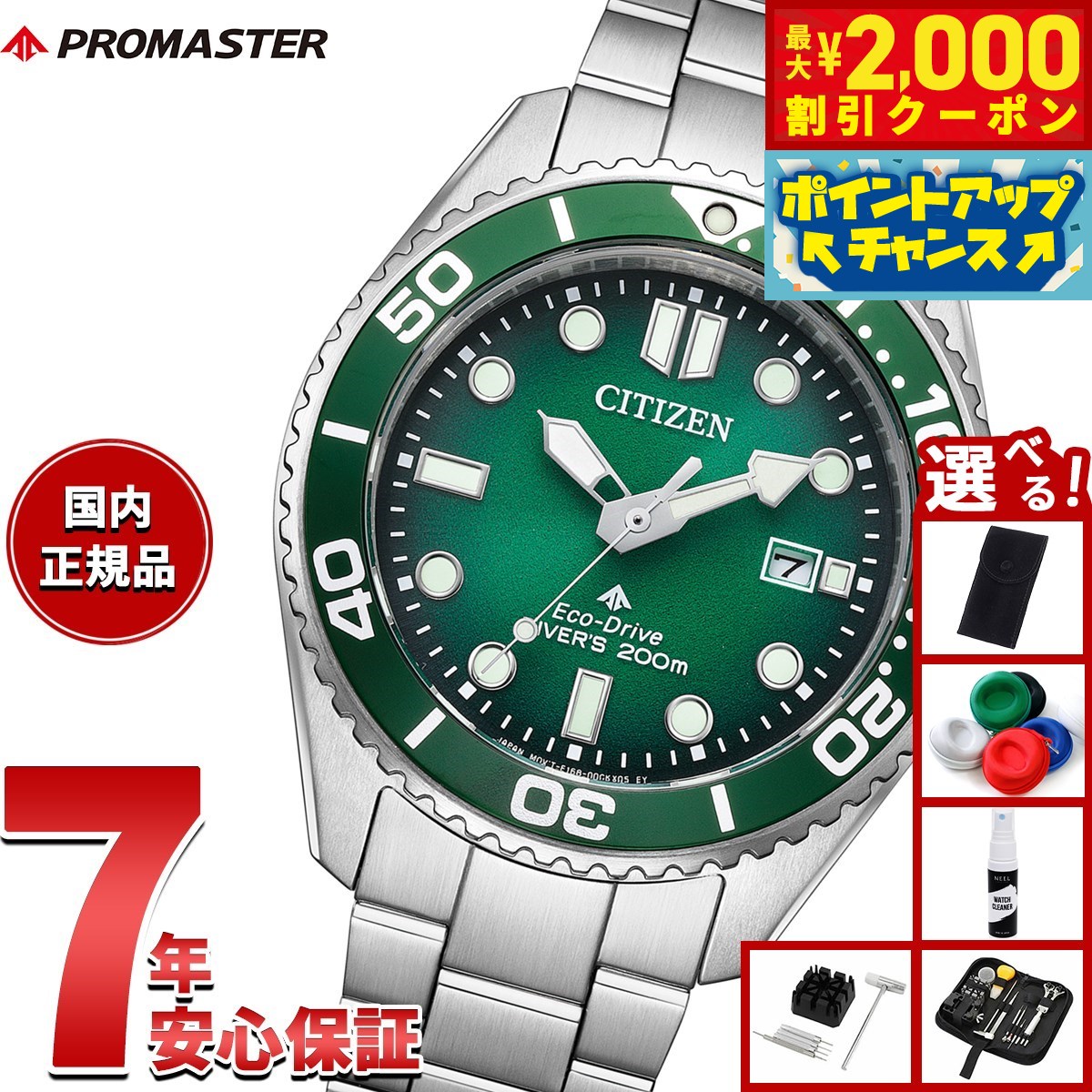【ほぼ未使用・超レア・ブロンズ製！】ニュージーランドの時計 MAGRETTE グランドセイコー セルフデーター1966年製 57GS 中期ライオン