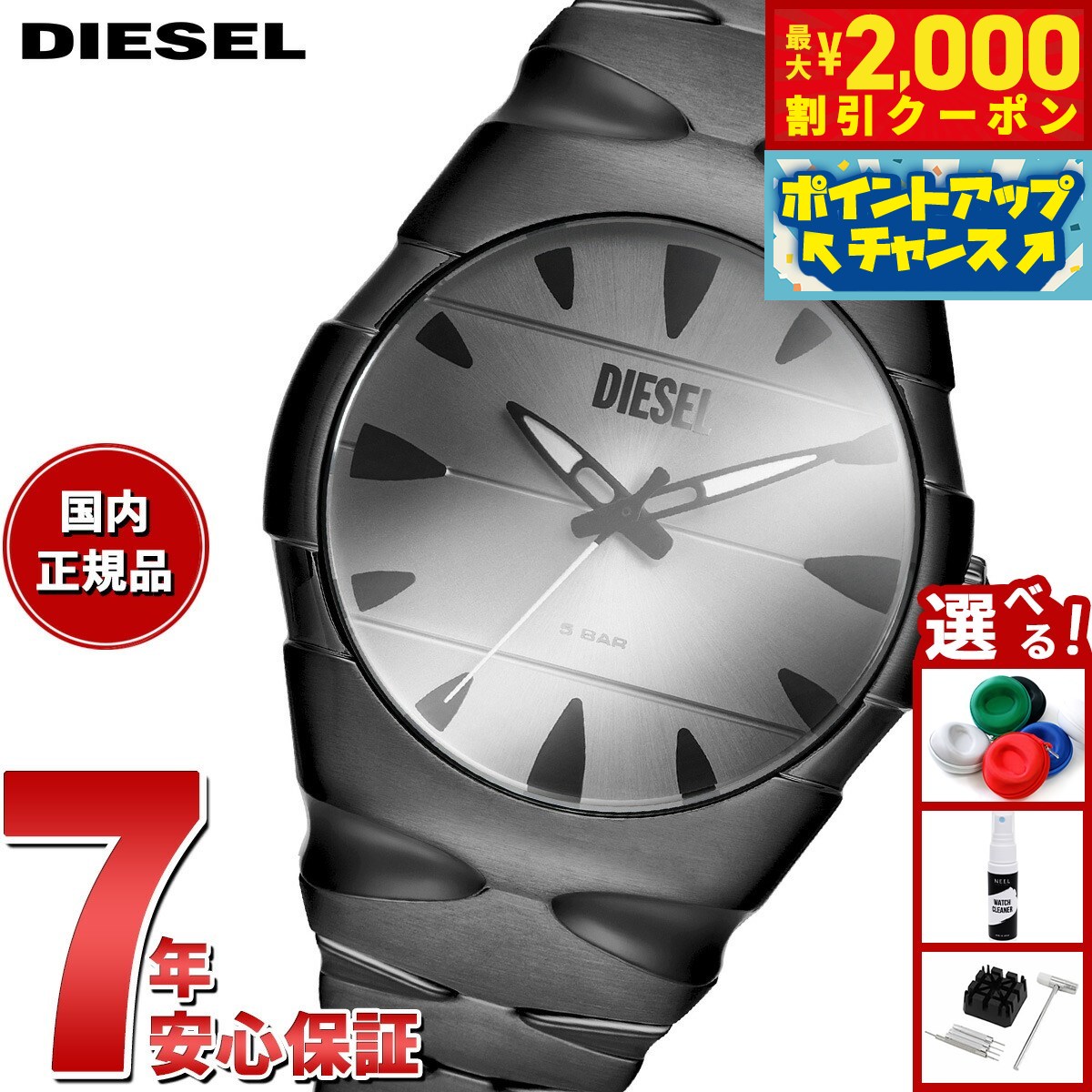 ディーゼル 時計 Diesel》VERT DZ2187 メンズの通販 - TiCTAC - ヌーヴ・エイ