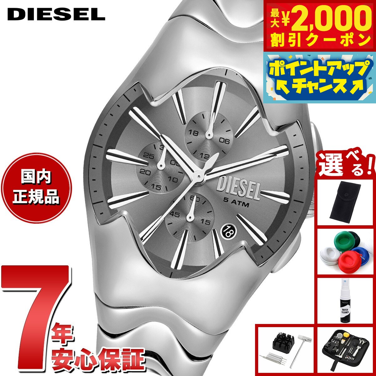 楽天市場】【店内ポイント最大43倍！本日限定！】【選べる