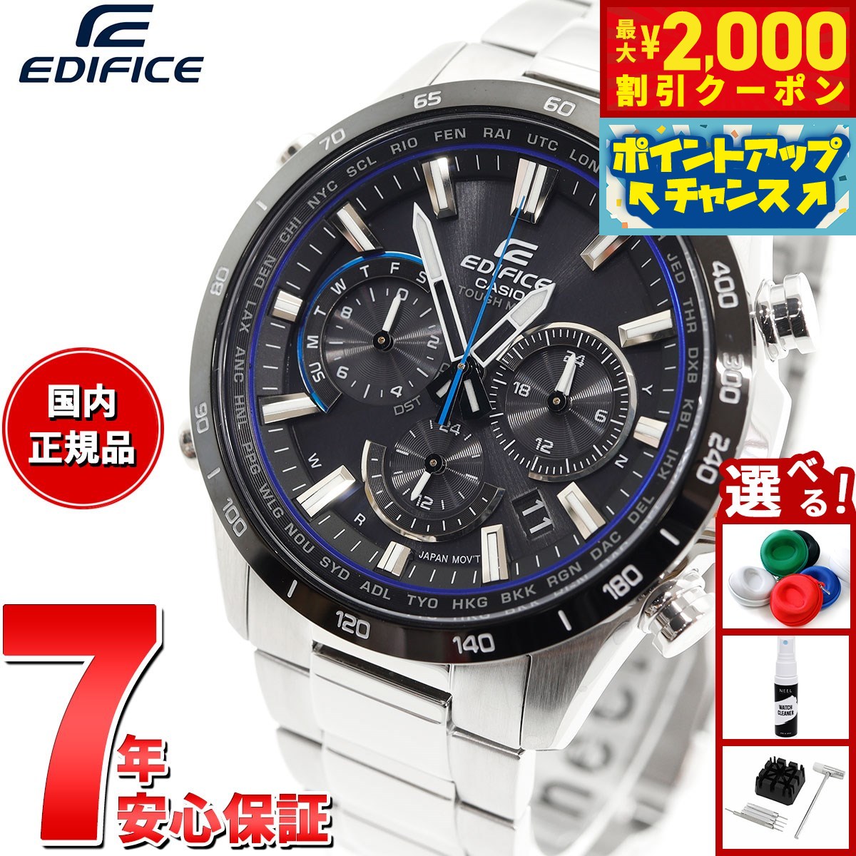 CASIO エディフィス EQW-T650DB-1AJF Casio EDIFICE EQW-T650DB-1AJF | Sakurawatches.com