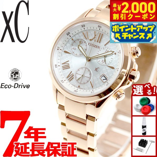 CITIZEN クロスシー FB1403-53A 腕時計　ピンクゴールド XC シチズン クロスシー エコドライブ ソーラー クロノグラフ