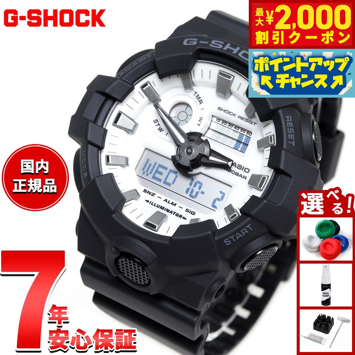箱付き CASIO G-SHOCK GA-110WD-1AJF アナデジ G-SHOCK Gショック アナデジ 腕時計 メンズ GA-110WD-1AJF Black