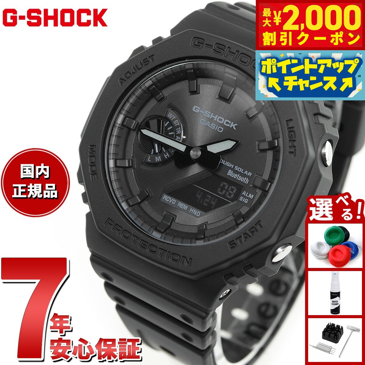 CASIO G-SHOCK カシオ 腕時計 GA-2100-1A1JF GA-2100-1A1JF | CASIO