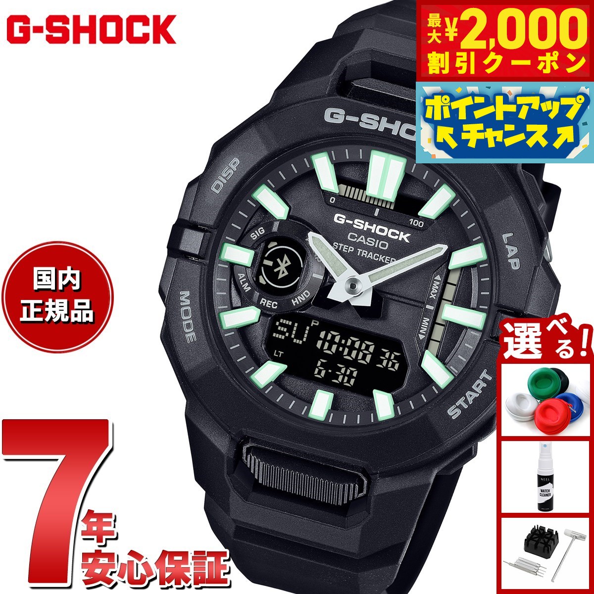 楽天市場】【8/10限定！抽選で最大10000ptバック＆2000円OFF