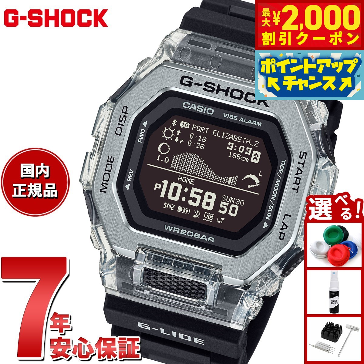 セール　【G-SHOCK】 s-l400.jpg