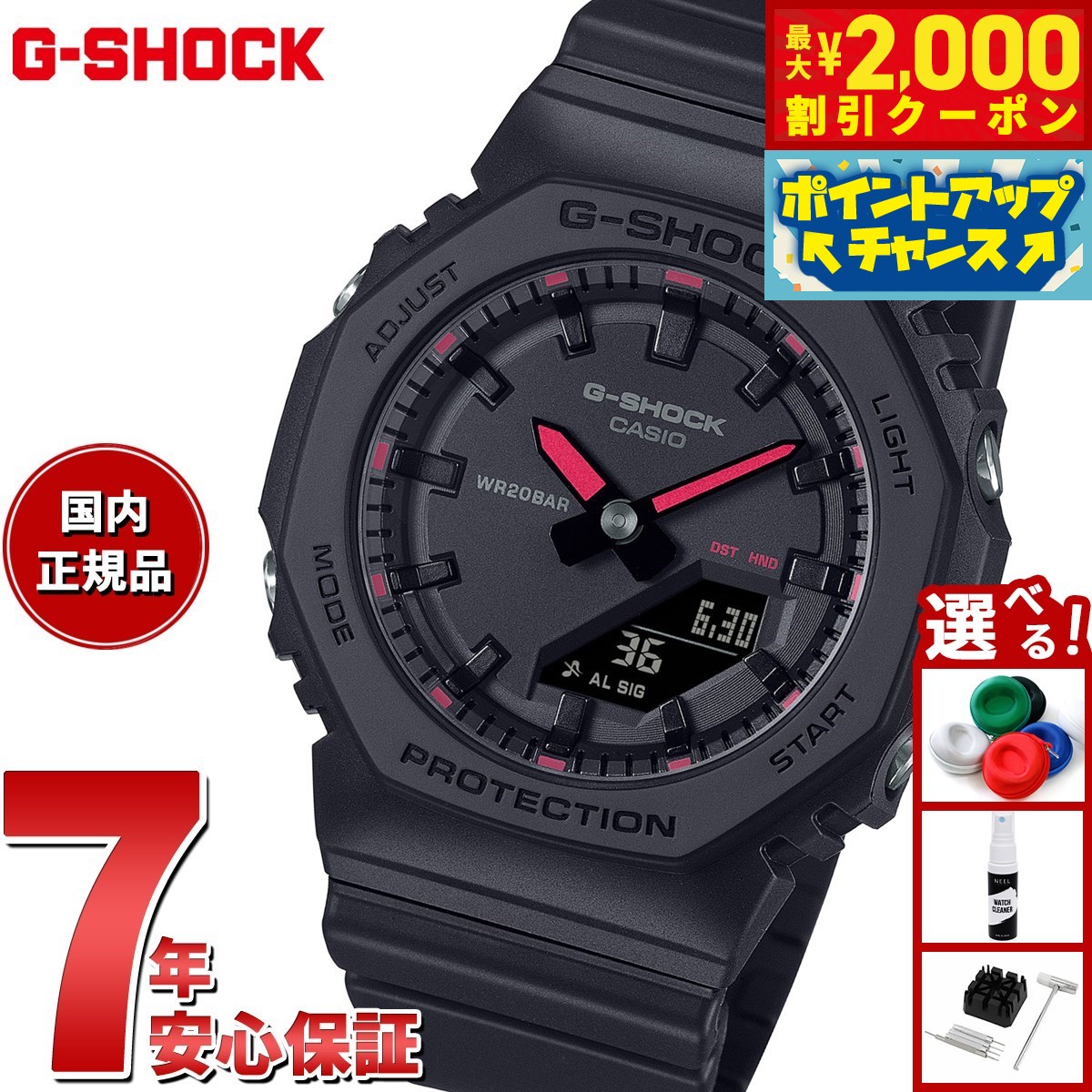【本日限定値下げ】CASIO　G-SHOCK　 G-001RF 楽天市場】【8/10限定！抽選で最大10000ptバック＆2000円OFF