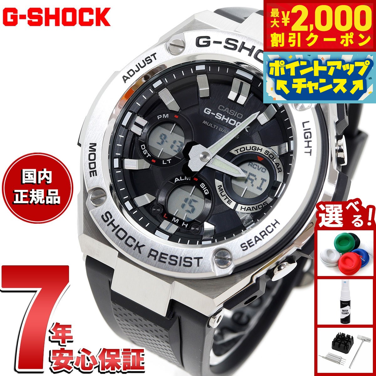 楽天市場】CASIO カシオ G-SHOCK Gショック ジーショック G