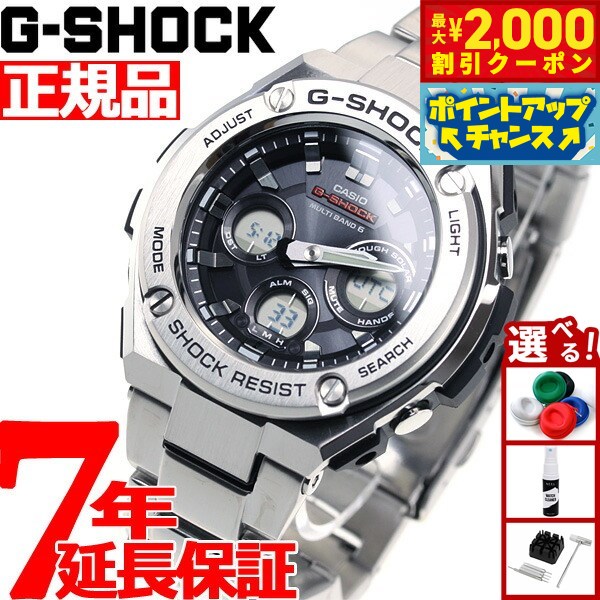 楽天市場】G-SHOCK Gショック GST-W310D-1AJF ミドルサイズ