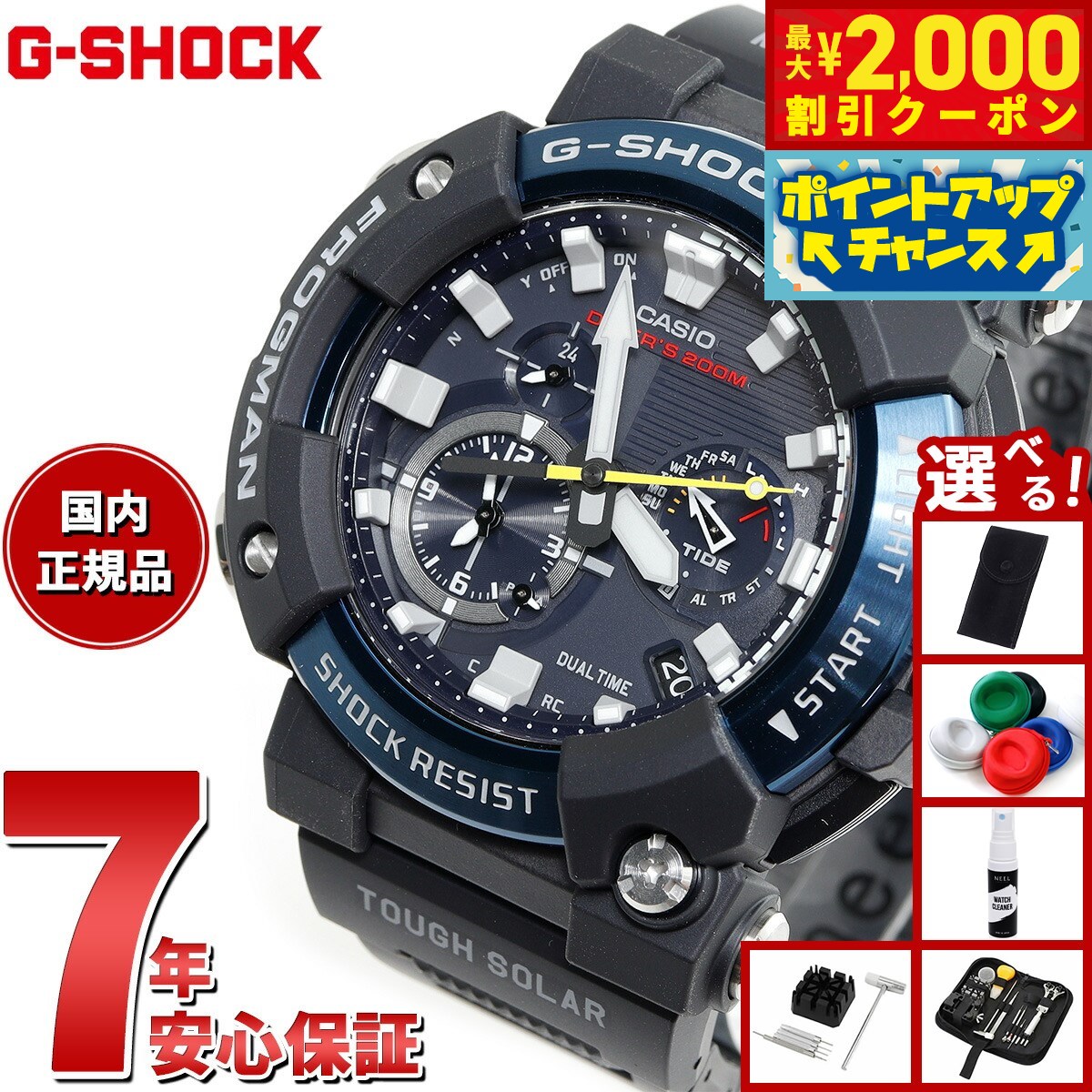 訳あり使用感有り！G-SHOCK フロッグマン 時計好きアラサーリーマン”が愛を込めて実機レビュー】G-SHOCK