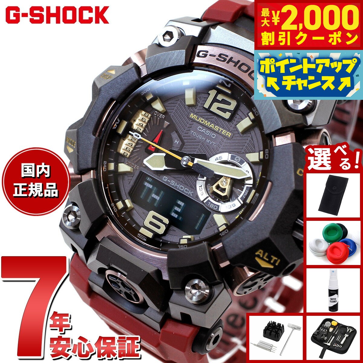 楽天市場】【8/15限定！抽選で最大10000ptバック】【選べる