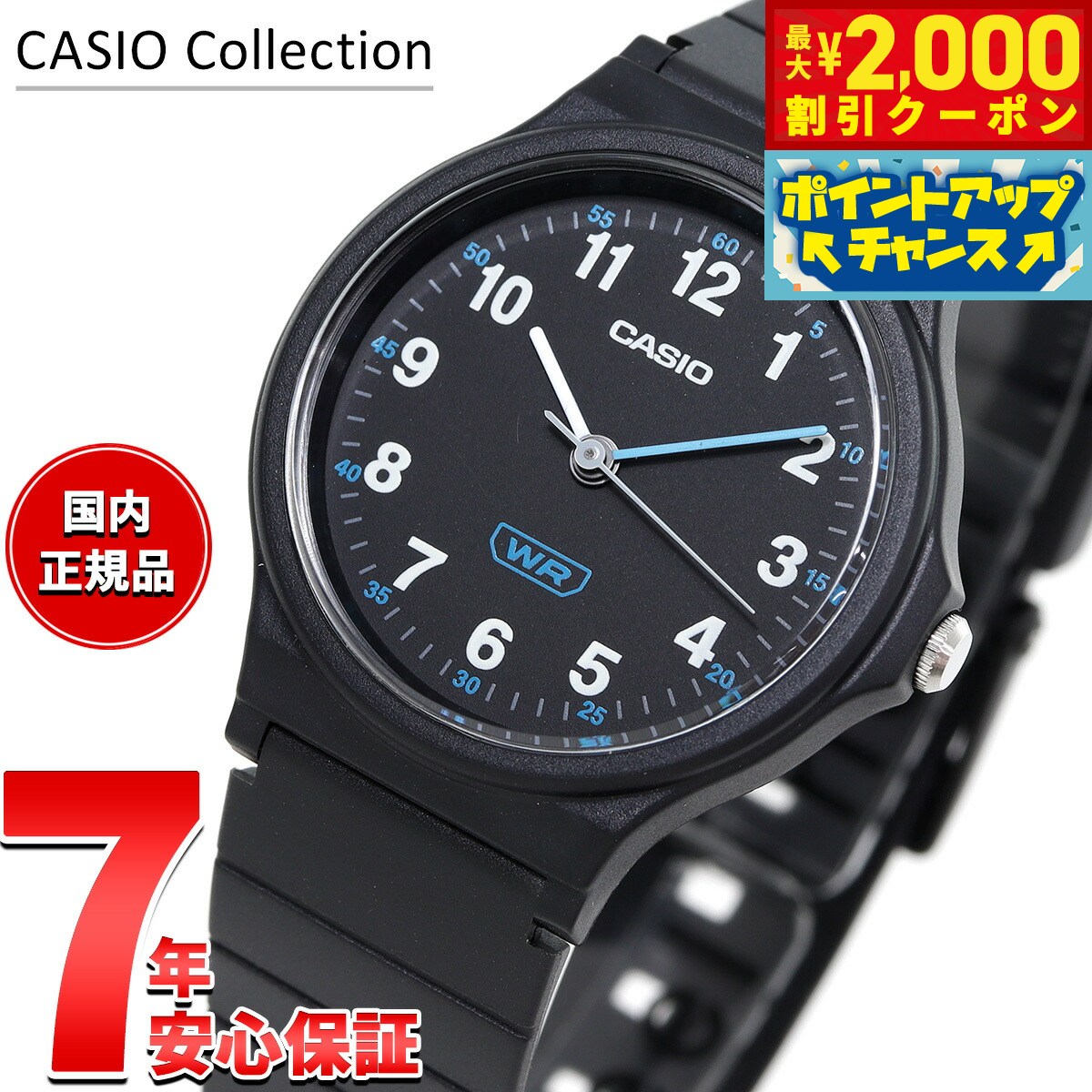 CASIO カシオコレクション ABL-100WEG-9AJF CASIO COLLECTION【ABL-100WEG-9AJF / ABL-100WE-1AJF】カシオ