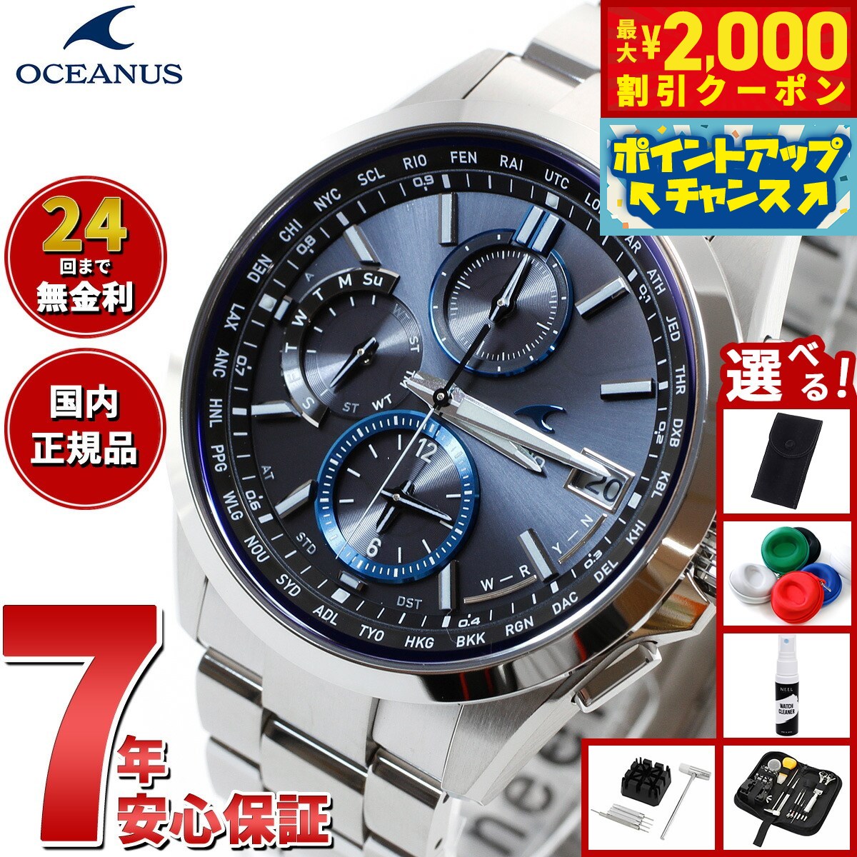 CASIO OCEANUS OCW-P500 カシャロ 楽天市場】美品 CASIO OCEANUS オシアナス カシャロ チタン 電波