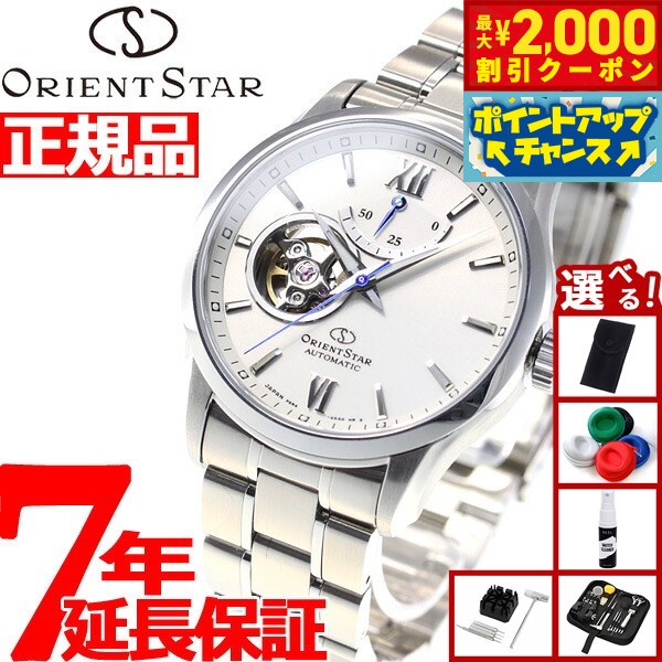 ORIENT STAR 自動巻き 腕時計 WZ0401NR レディース 楽天市場】【8月下旬入荷予定予約受付中】 オリエント