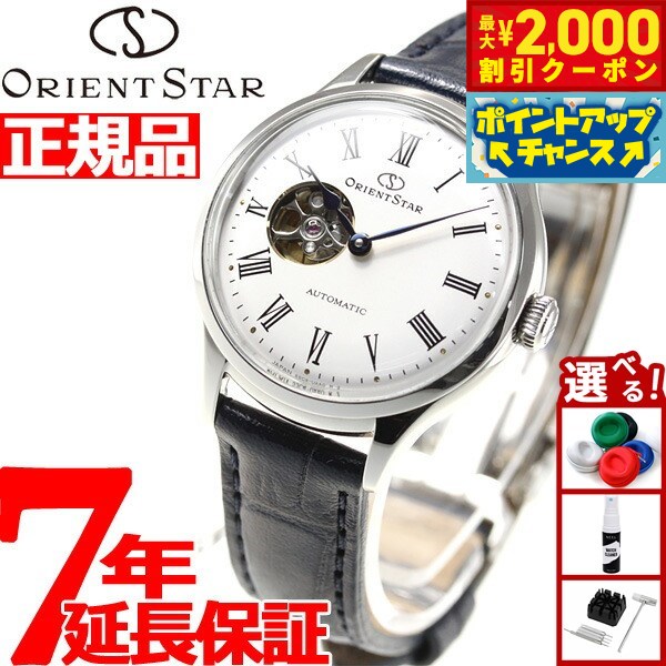 ORIENTSTAR オリエントスター 機械式腕時計　RK-ND0005S オリエントスター クラシックセミスケルトン・レディース RK-ND0005S