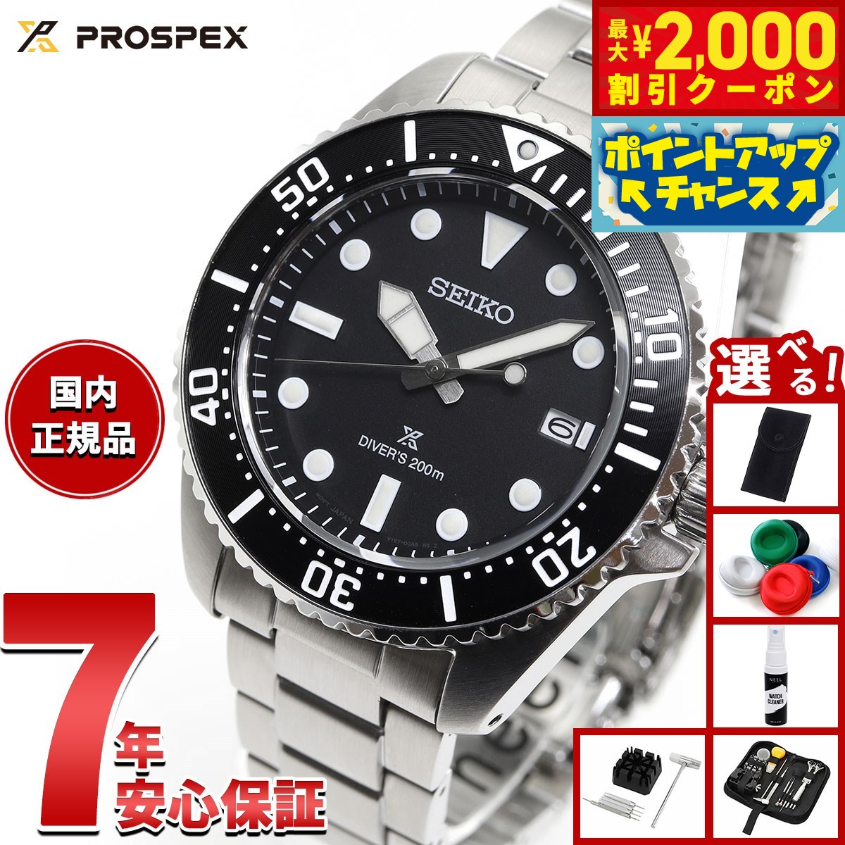 楽天市場】【8/10限定！抽選で最大10000ptバック＆2000円OFF