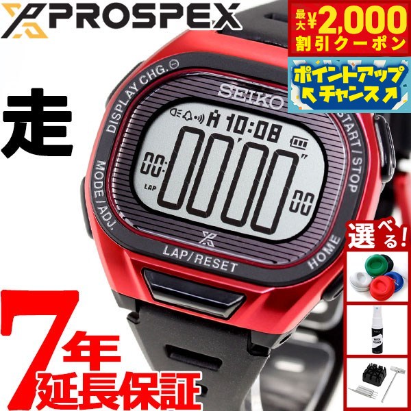 楽天市場】【店内ポイント最大43倍！本日限定！】セイコー プロ