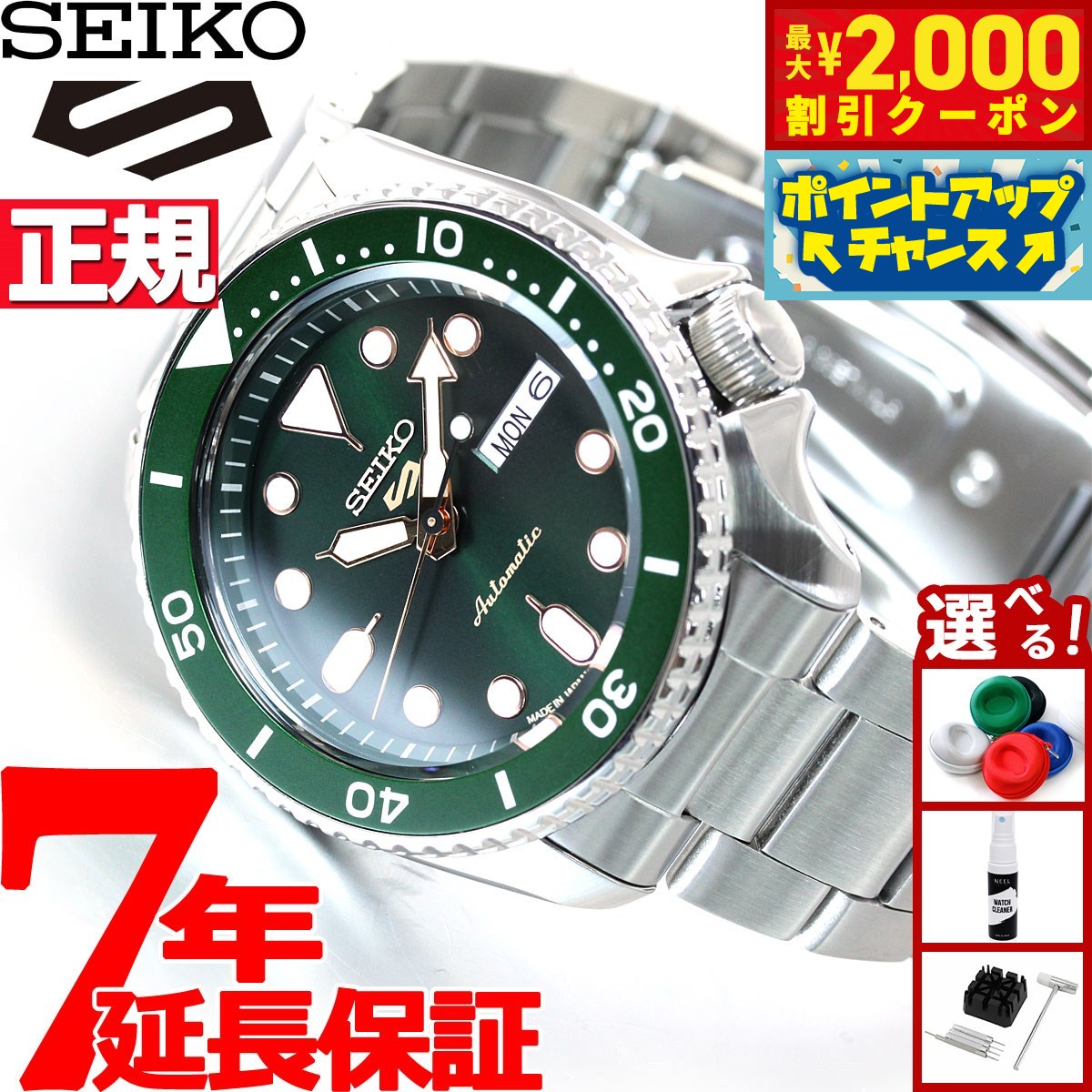 楽天市場】【2000円OFFクーポン！＆店内ポイント最大55倍！本日