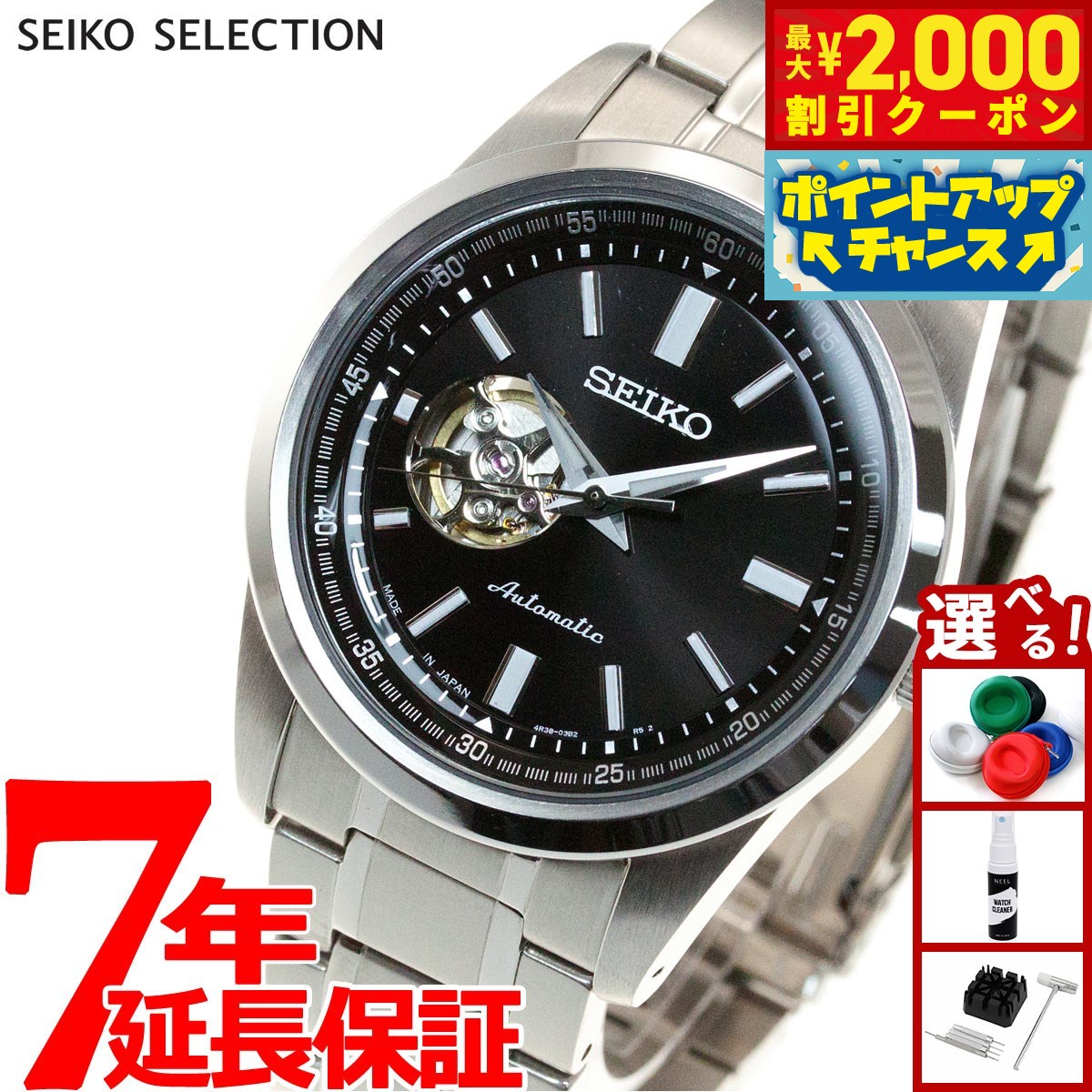 seiko プレサージュ sary053 自動巻き 腕時計 SEIKO セイコー 腕時計 プレザージュ 自動巻き(手巻付き) 日本製